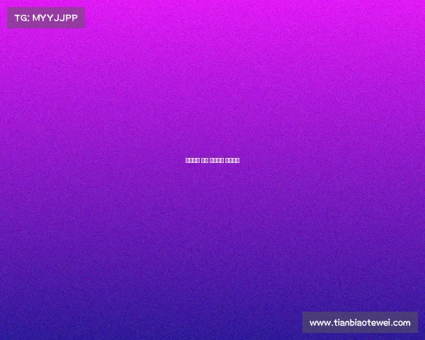 网球赛事 时间 网球赛事 时间表格