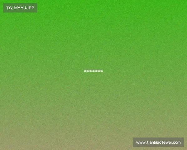 英式台球的基本知识与打法